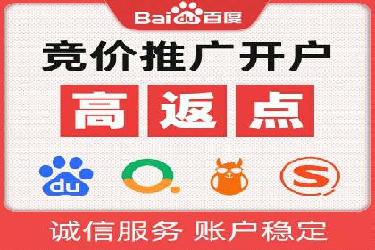 百度竞价代运营的五大误区：如何避免并提升效果